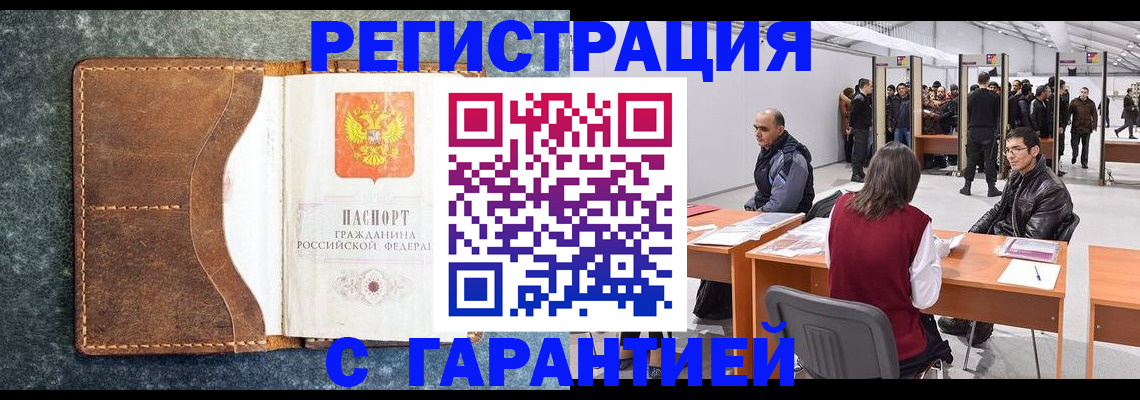 пропишу в квартире в Кувандыке